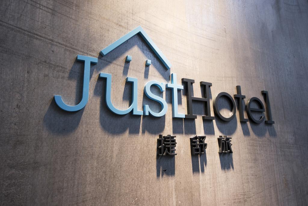 Just Hotel Kowloon  Exteriör bild